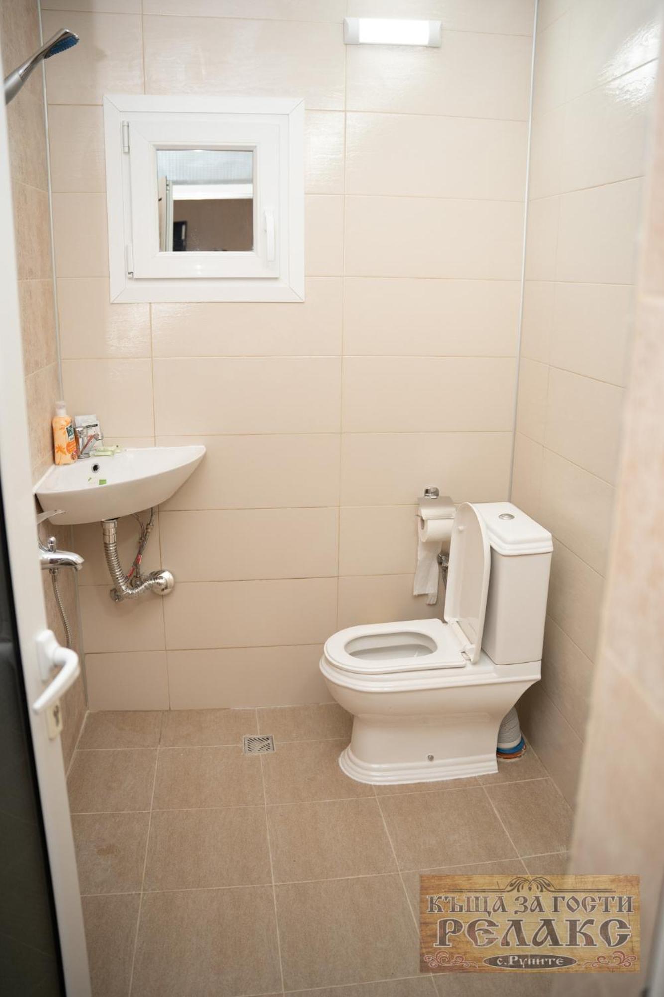 Къща За Гости Рупите , Guest House Relax Rupite Zewnętrze zdjęcie